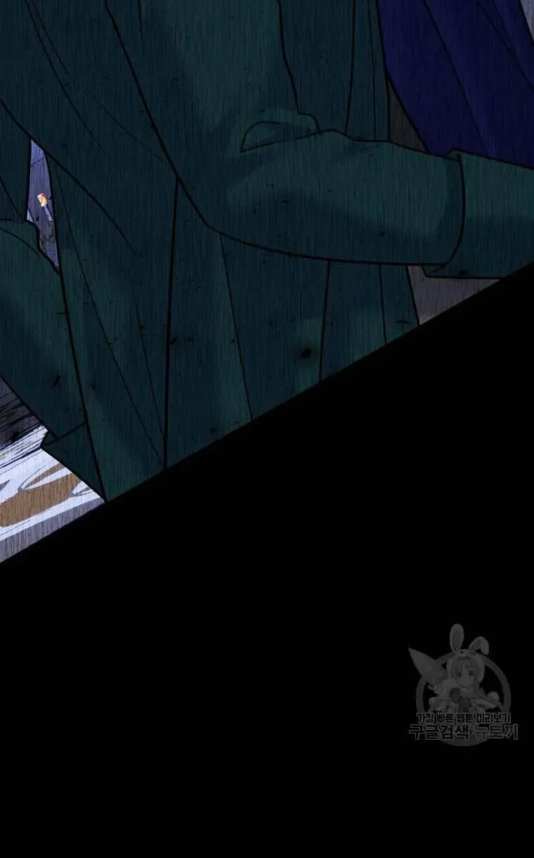 Ten Ways to Get Dumped by a Tyrant Chapter 27 page 63 - 