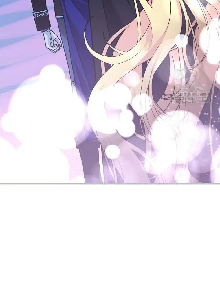 Ten Ways to Get Dumped by a Tyrant Chapter 27 page 75 - 