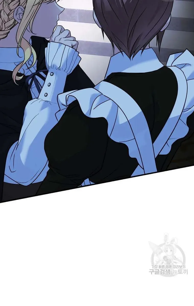 Ten Ways to Get Dumped by a Tyrant Chapter 27 page 86 - 