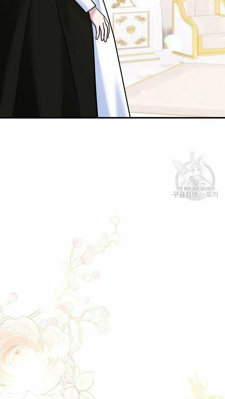 Ten Ways to Get Dumped by a Tyrant Chapter 28 page 128 - 