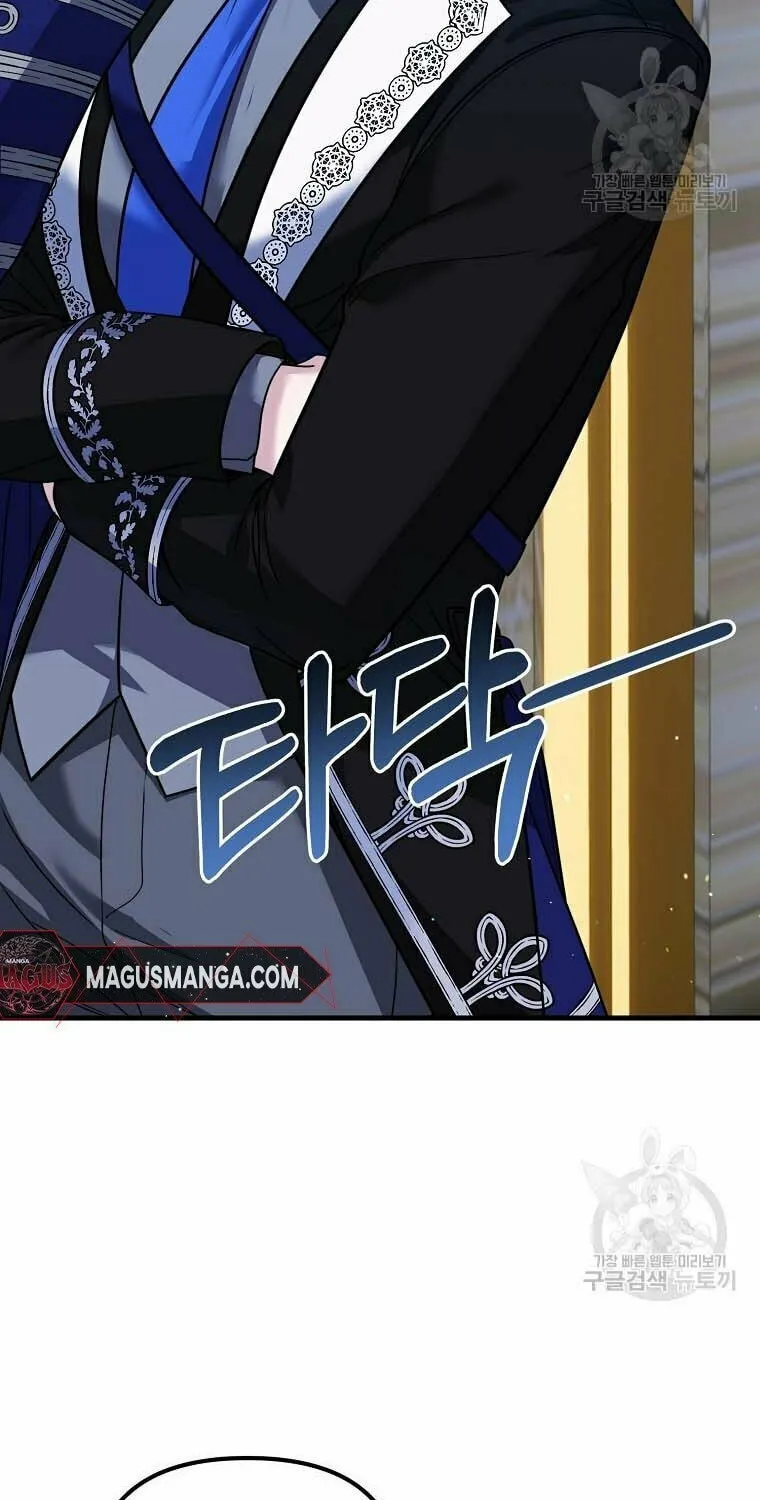 Ten Ways to Get Dumped by a Tyrant Chapter 28 page 4 - 