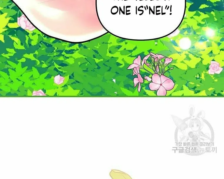 Ten Ways to Get Dumped by a Tyrant Chapter 28 page 99 - 