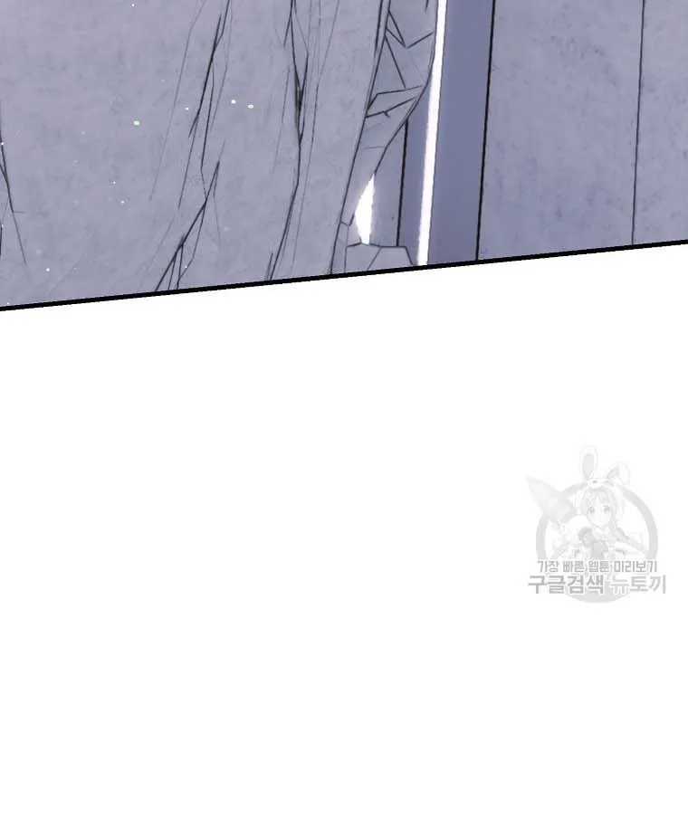 Ten Ways to Get Dumped by a Tyrant Chapter 29 page 107 - 