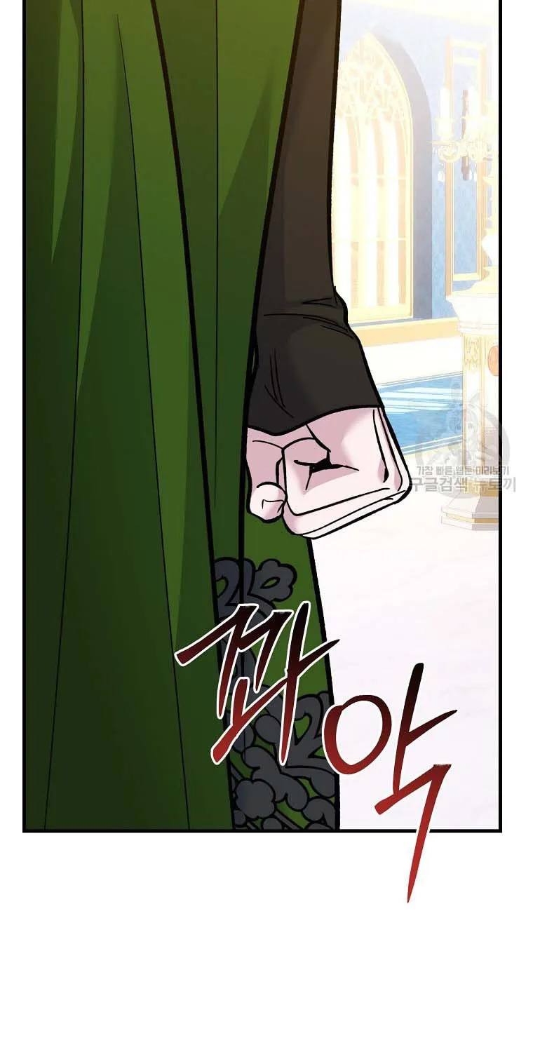 Ten Ways to Get Dumped by a Tyrant Chapter 29 page 60 - 