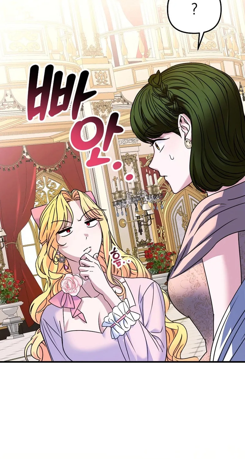 Ten Ways to Get Dumped by a Tyrant Chapter 3 page 40 - 