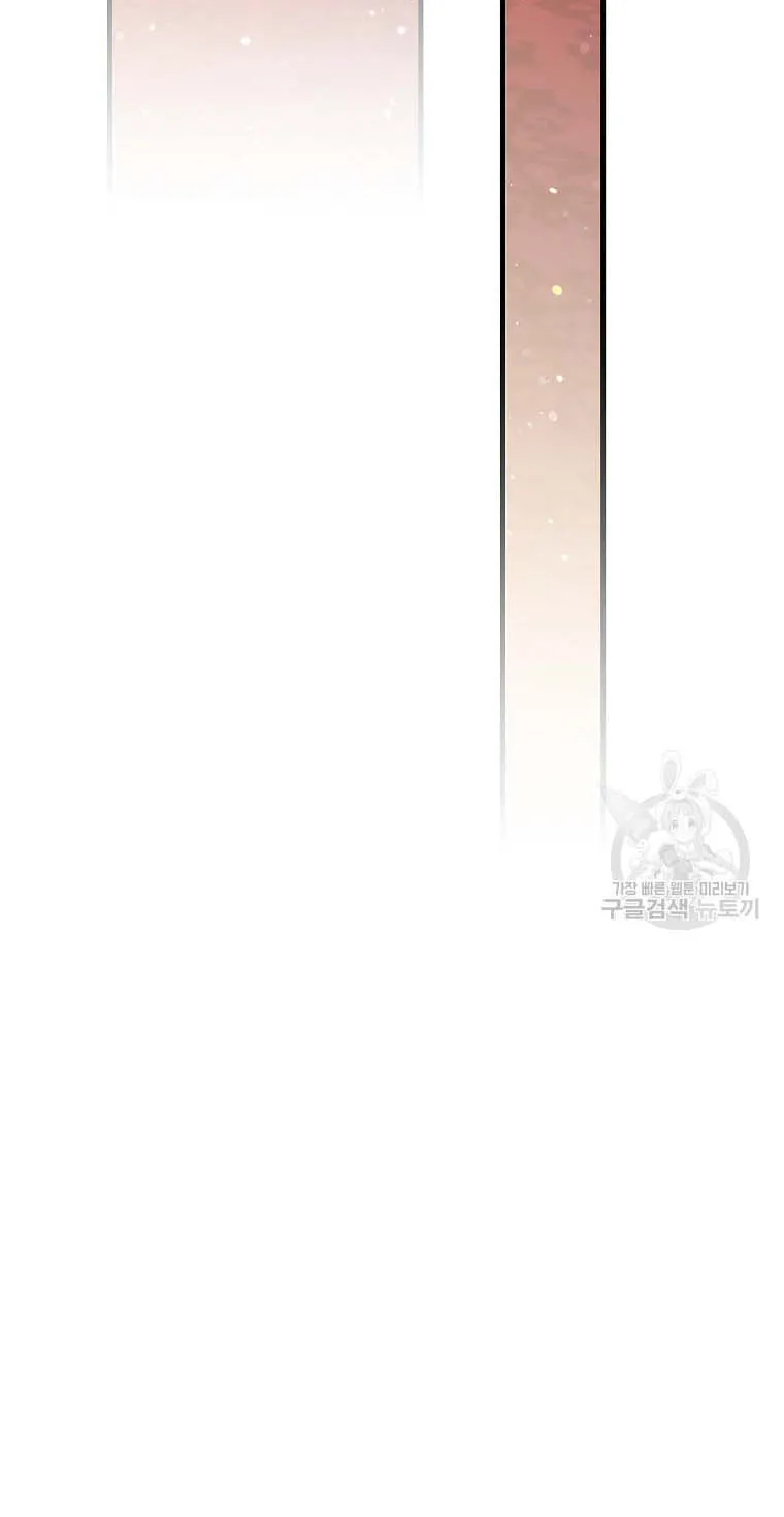 Ten Ways to Get Dumped by a Tyrant Chapter 30 page 121 - 