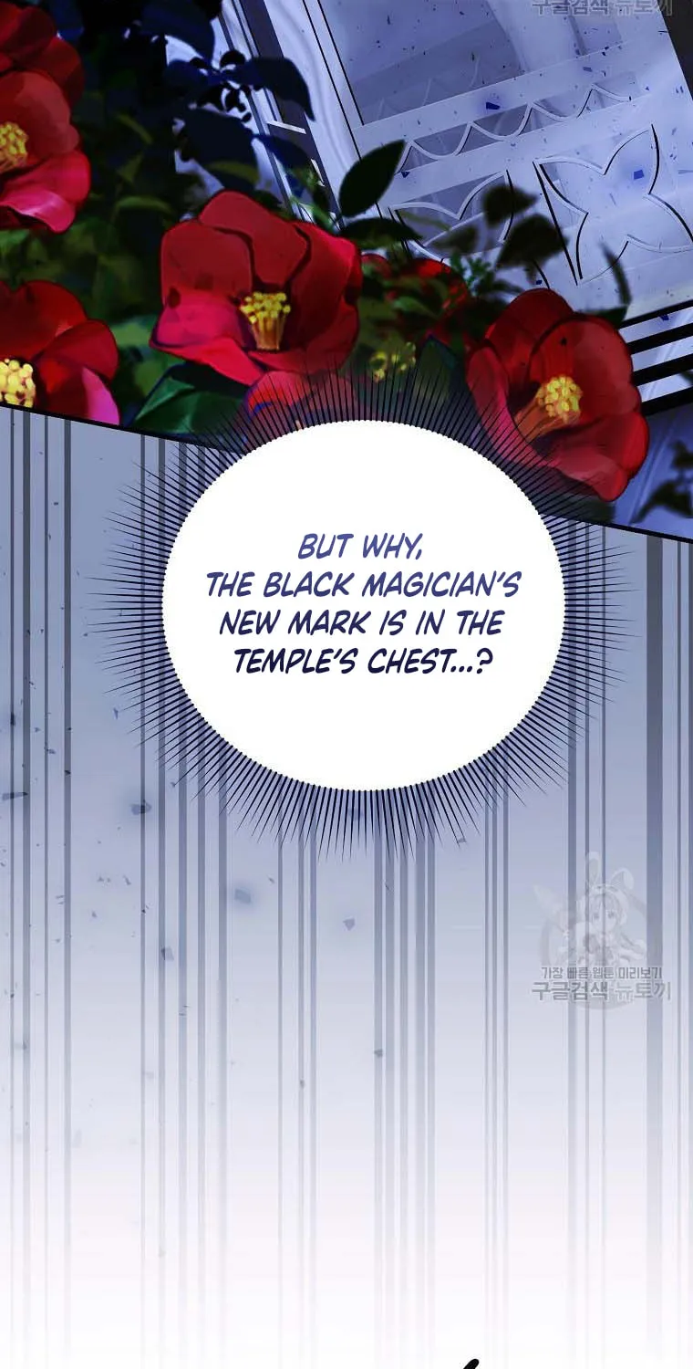 Ten Ways to Get Dumped by a Tyrant Chapter 30 page 29 - 