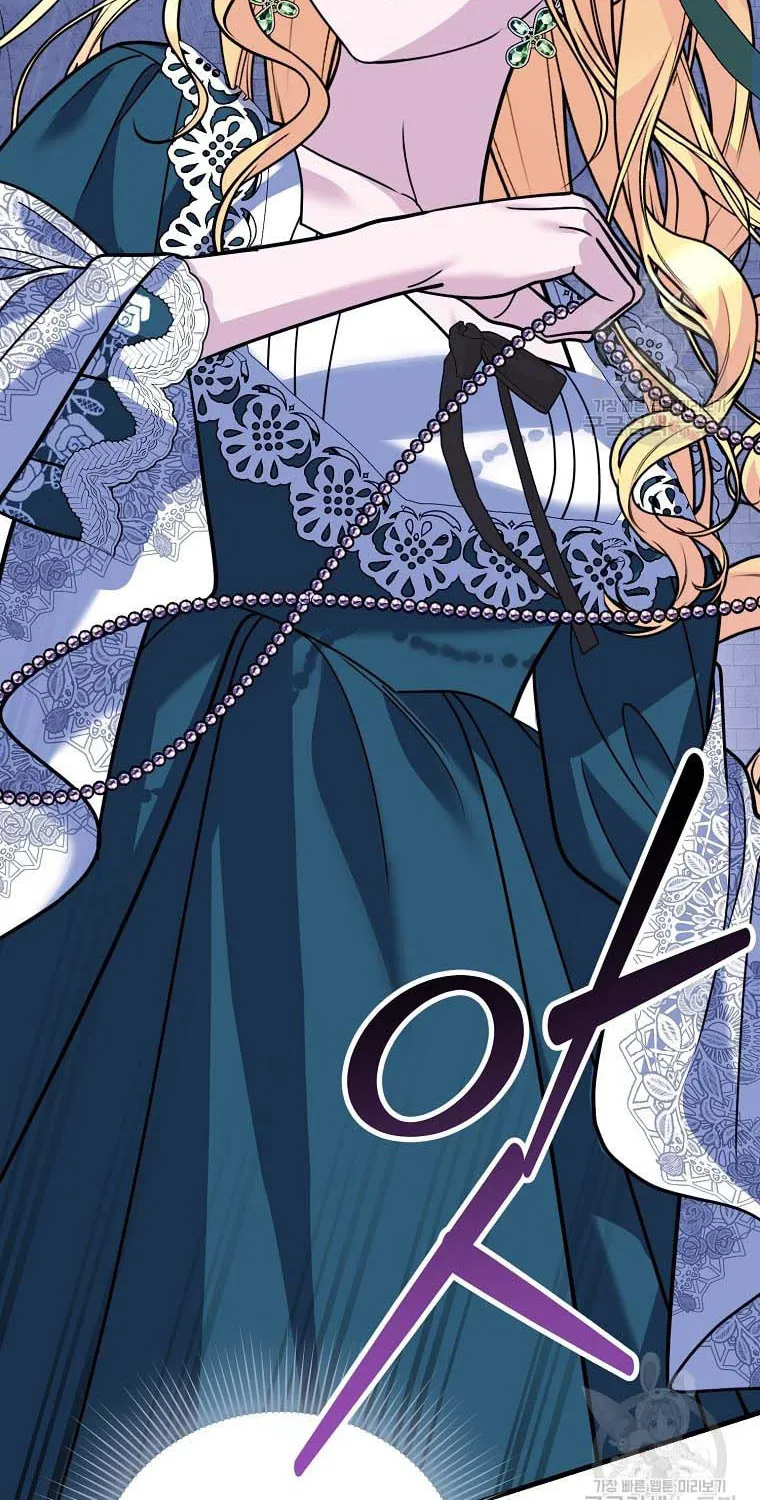 Ten Ways to Get Dumped by a Tyrant Chapter 30 page 33 - 