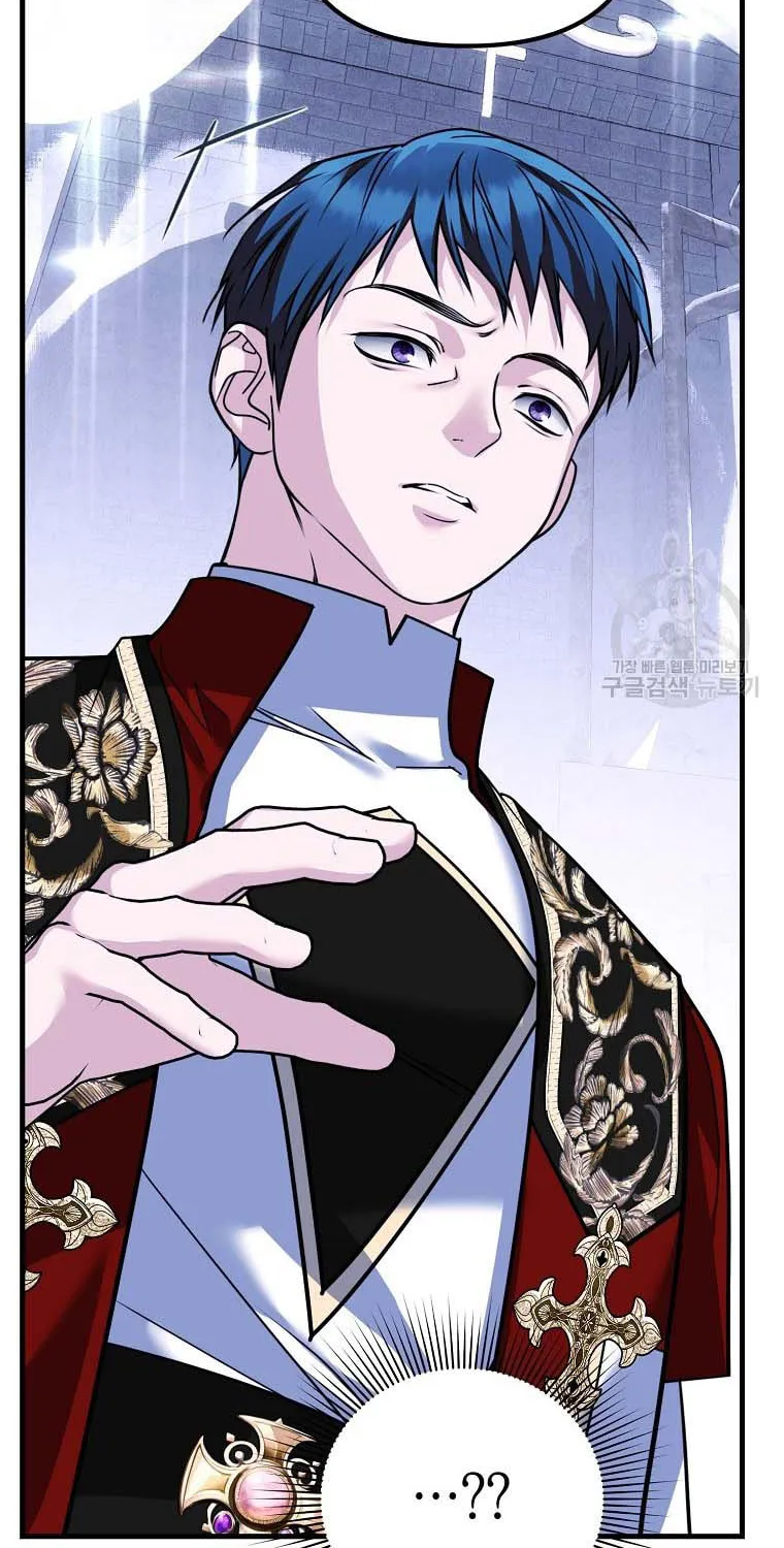 Ten Ways to Get Dumped by a Tyrant Chapter 30 page 35 - 