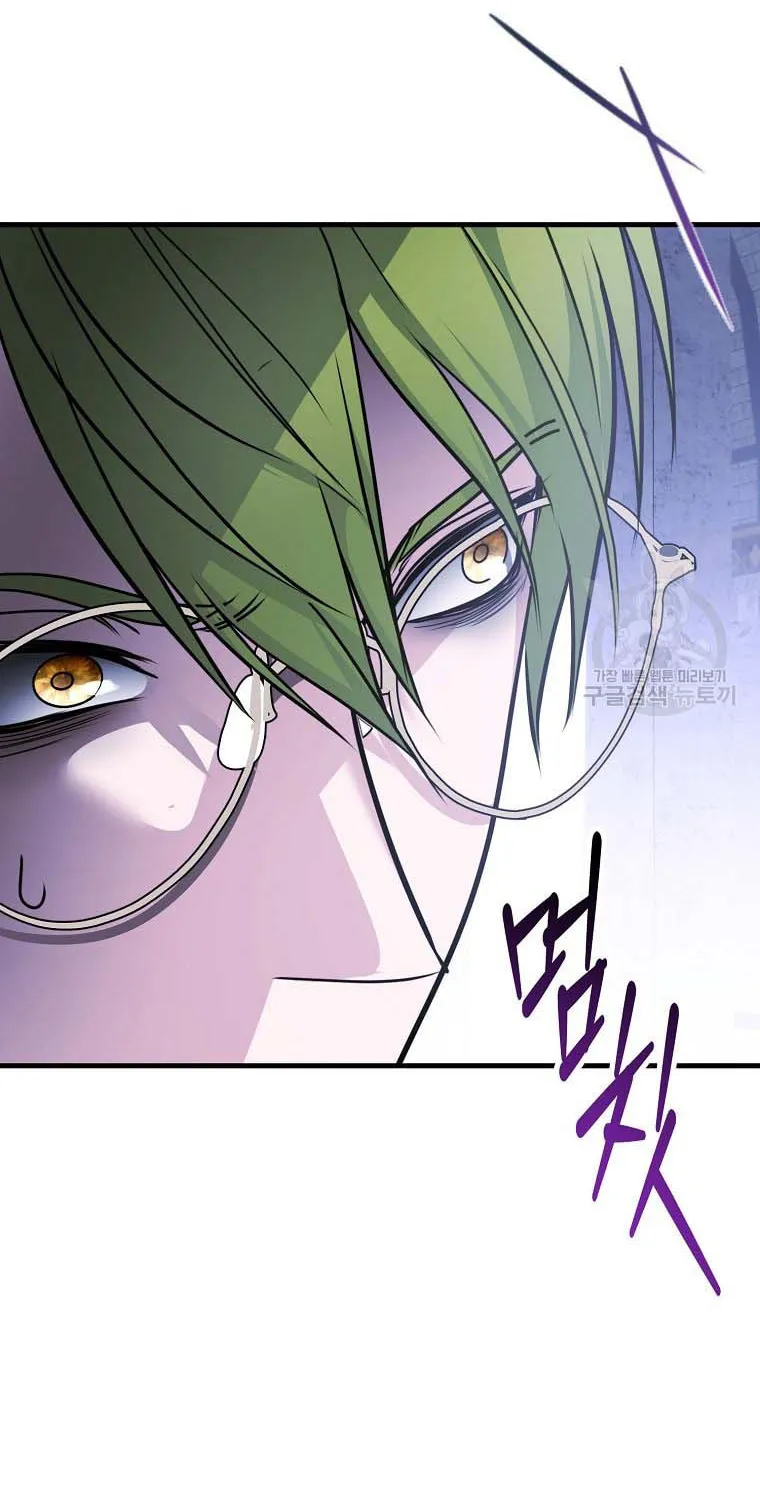 Ten Ways to Get Dumped by a Tyrant Chapter 30 page 53 - 