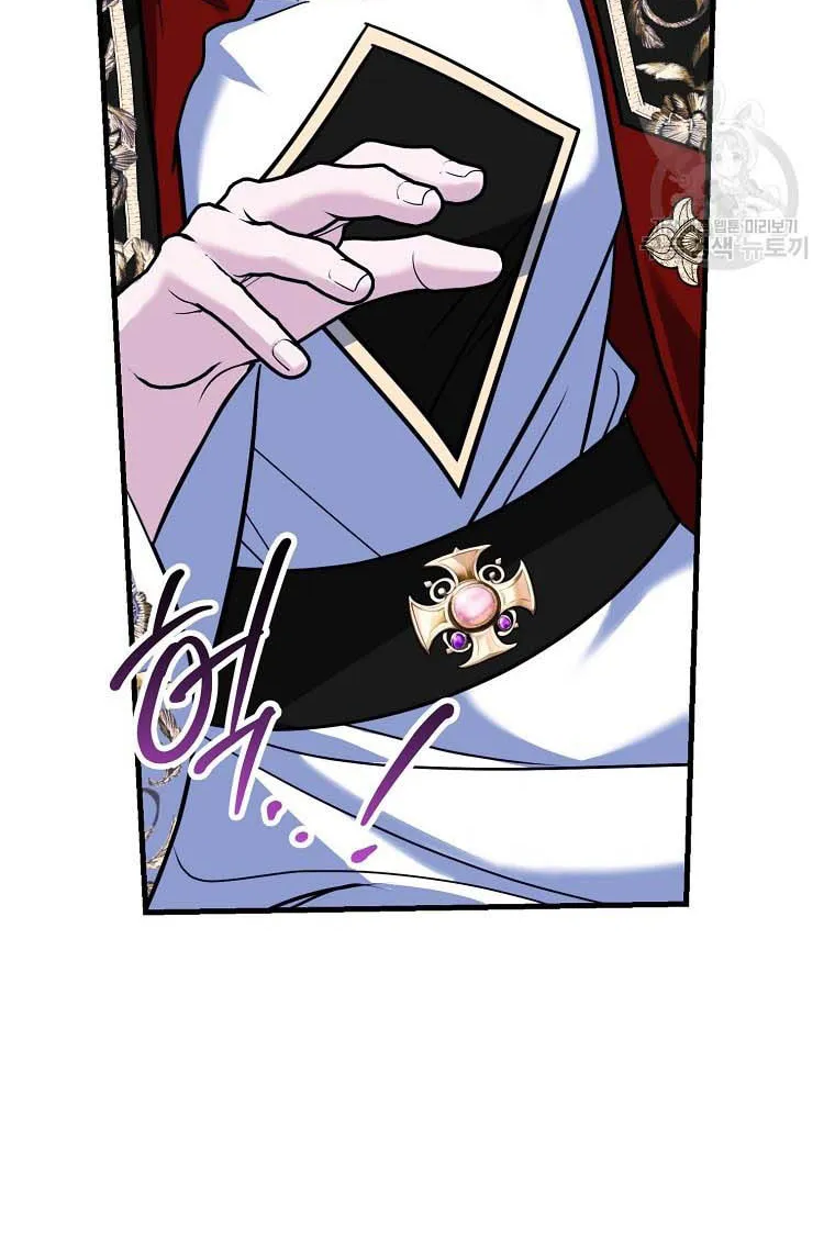 Ten Ways to Get Dumped by a Tyrant Chapter 30 page 60 - 