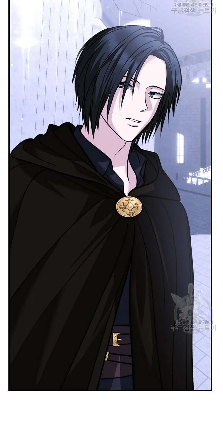 Ten Ways to Get Dumped by a Tyrant Chapter 30 page 76 - 