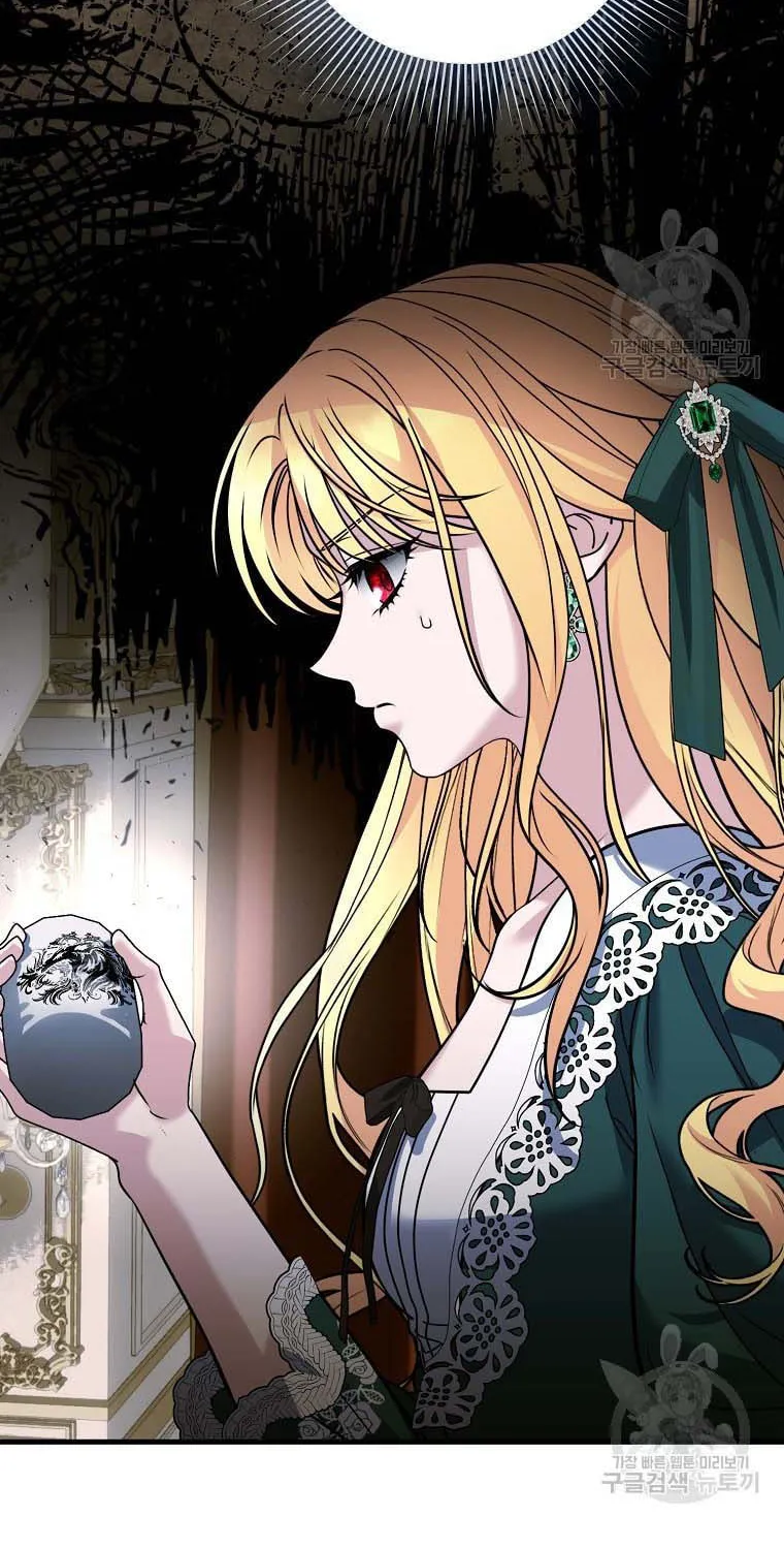 Ten Ways to Get Dumped by a Tyrant Chapter 30 page 85 - 