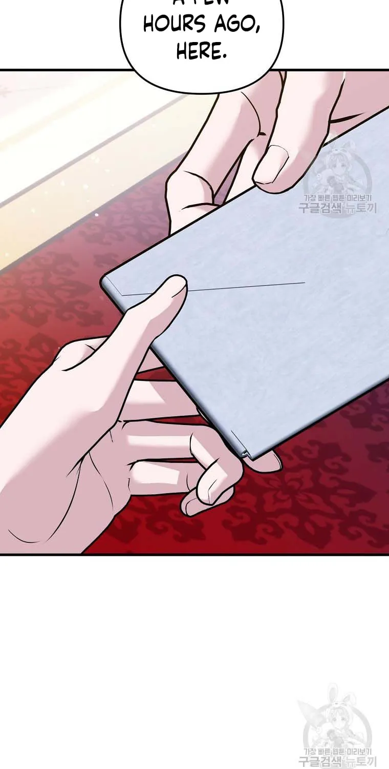 Ten Ways to Get Dumped by a Tyrant Chapter 30 page 96 - 