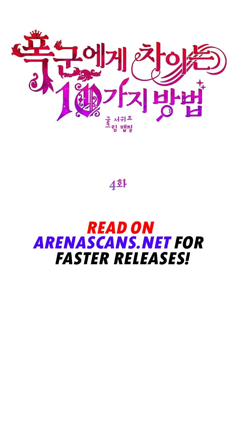 Ten Ways to Get Dumped by a Tyrant Chapter 4 page 15 - 