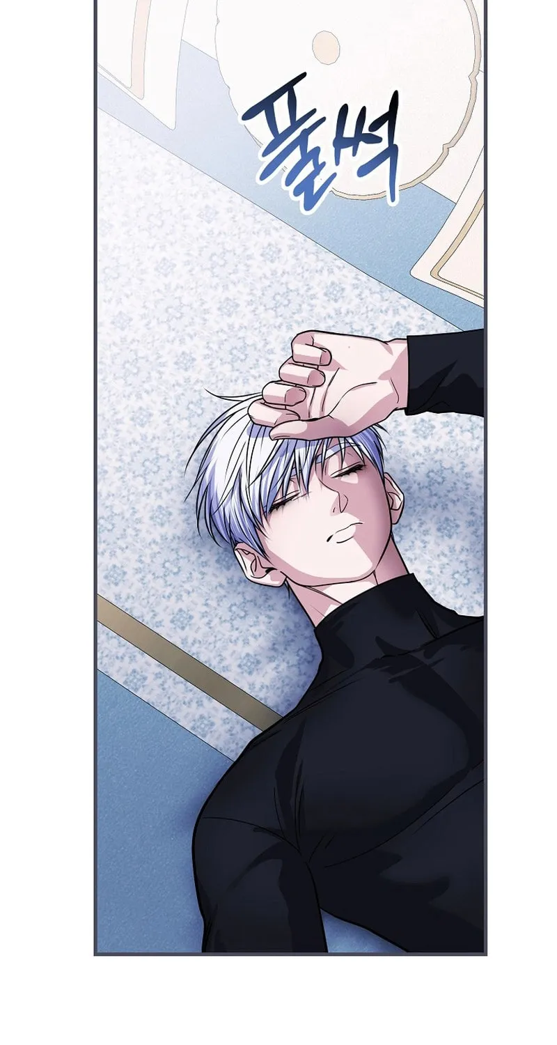 Ten Ways to Get Dumped by a Tyrant Chapter 5 page 67 - 