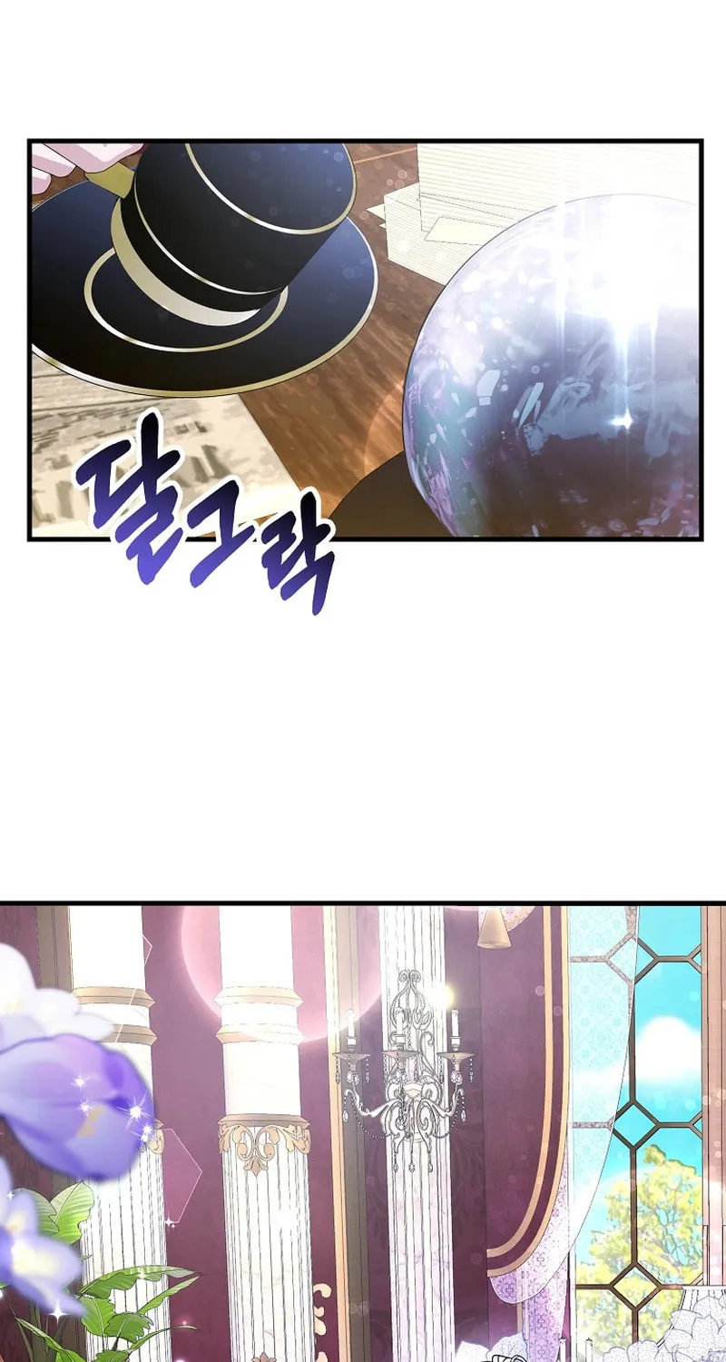 Ten Ways to Get Dumped by a Tyrant Chapter 6 page 3 - 