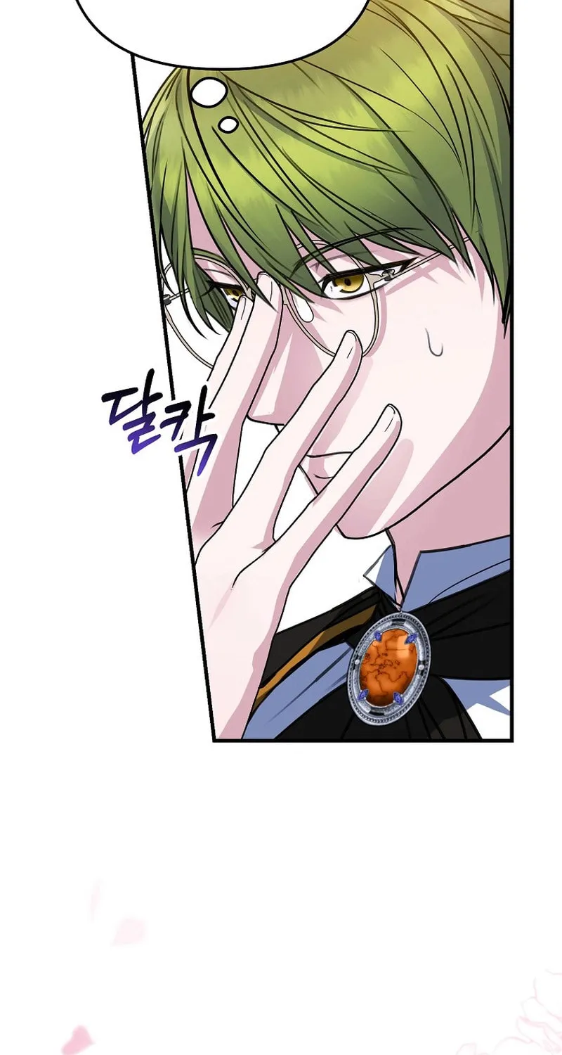Ten Ways to Get Dumped by a Tyrant Chapter 6 page 25 - 
