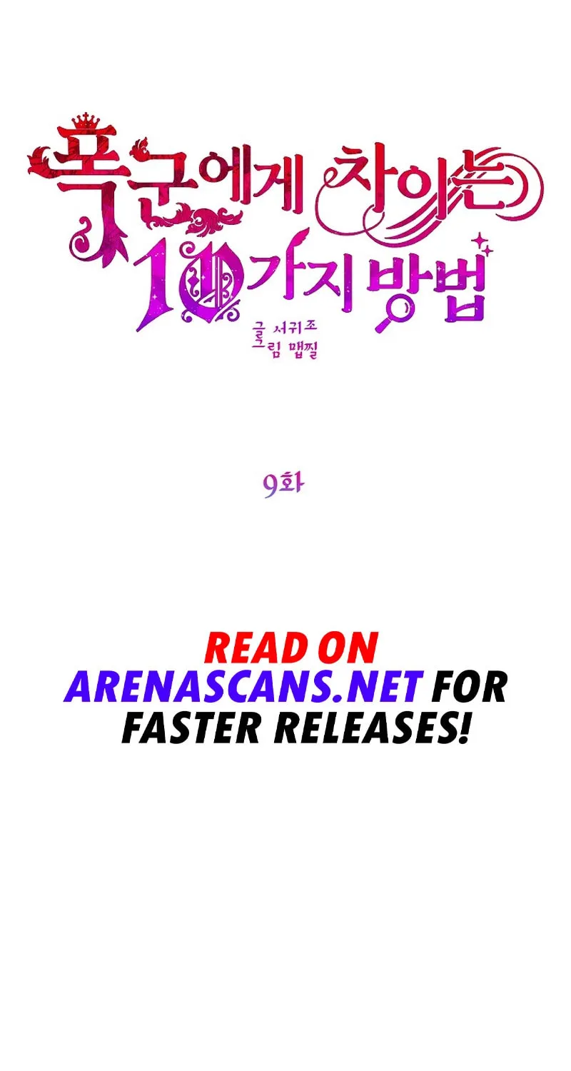 Ten Ways to Get Dumped by a Tyrant Chapter 9 page 49 - 