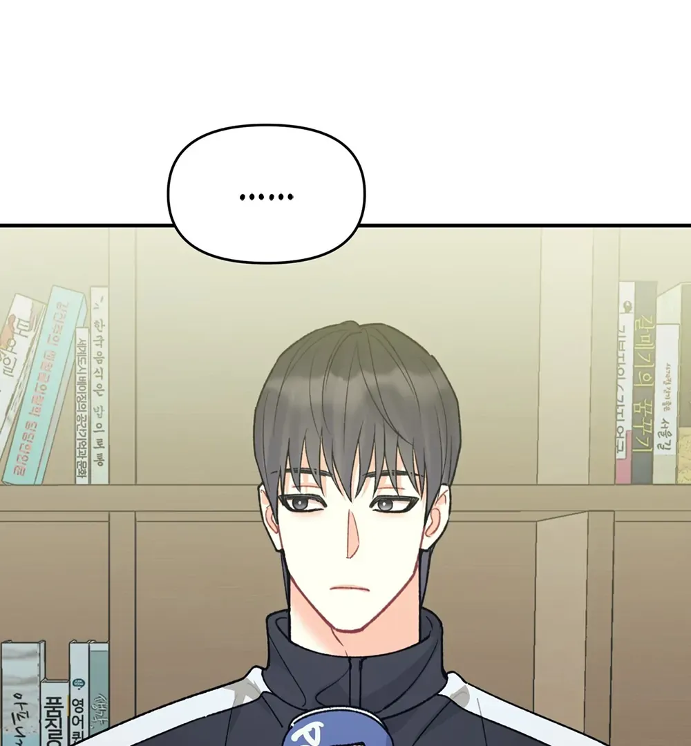 Read TEN chapter 29 image 95 on Lezhin