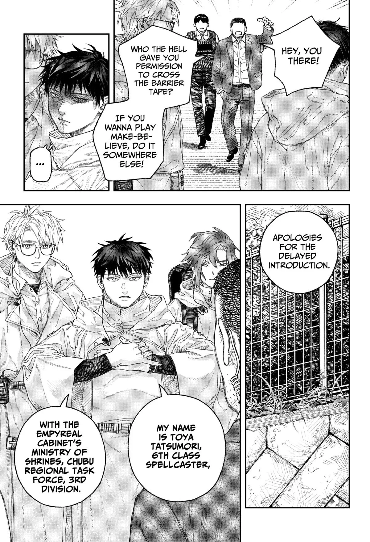 Read Tenbou Daikaku chapter 1 image 13 on Lezhin