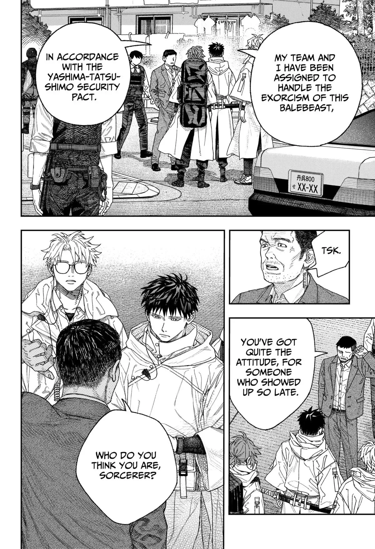 Read Tenbou Daikaku chapter 1 image 14 on Lezhin