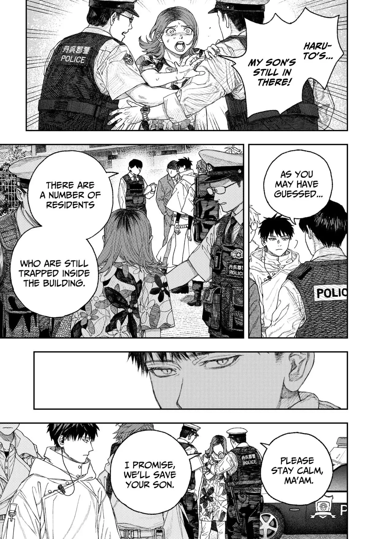 Read Tenbou Daikaku chapter 1 image 17 on Lezhin