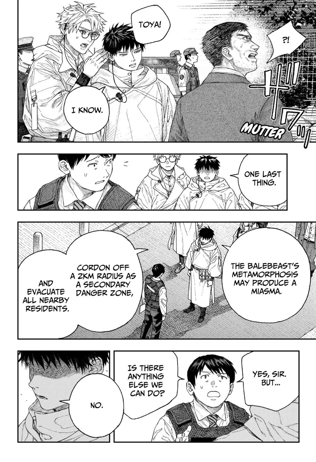 Read Tenbou Daikaku chapter 1 image 20 on Lezhin