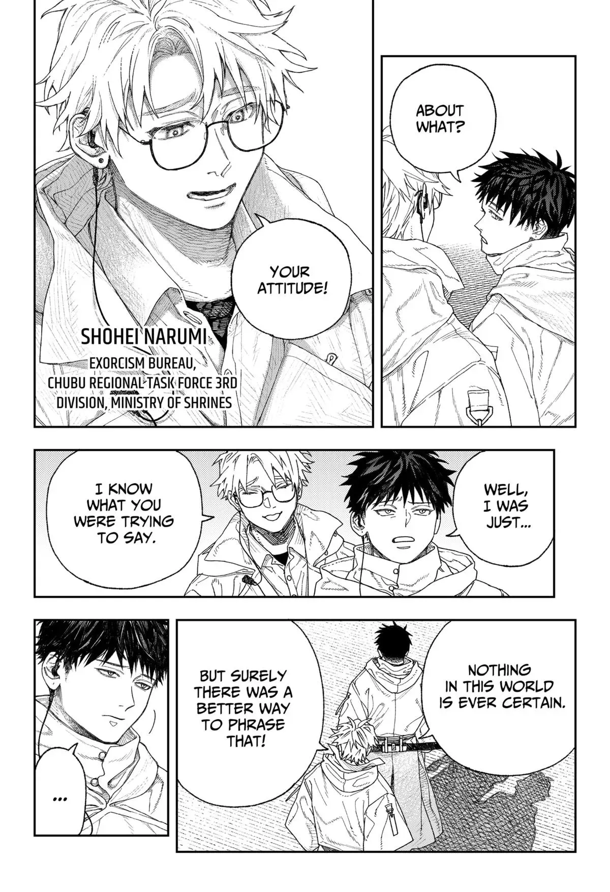 Read Tenbou Daikaku chapter 1 image 22 on Lezhin