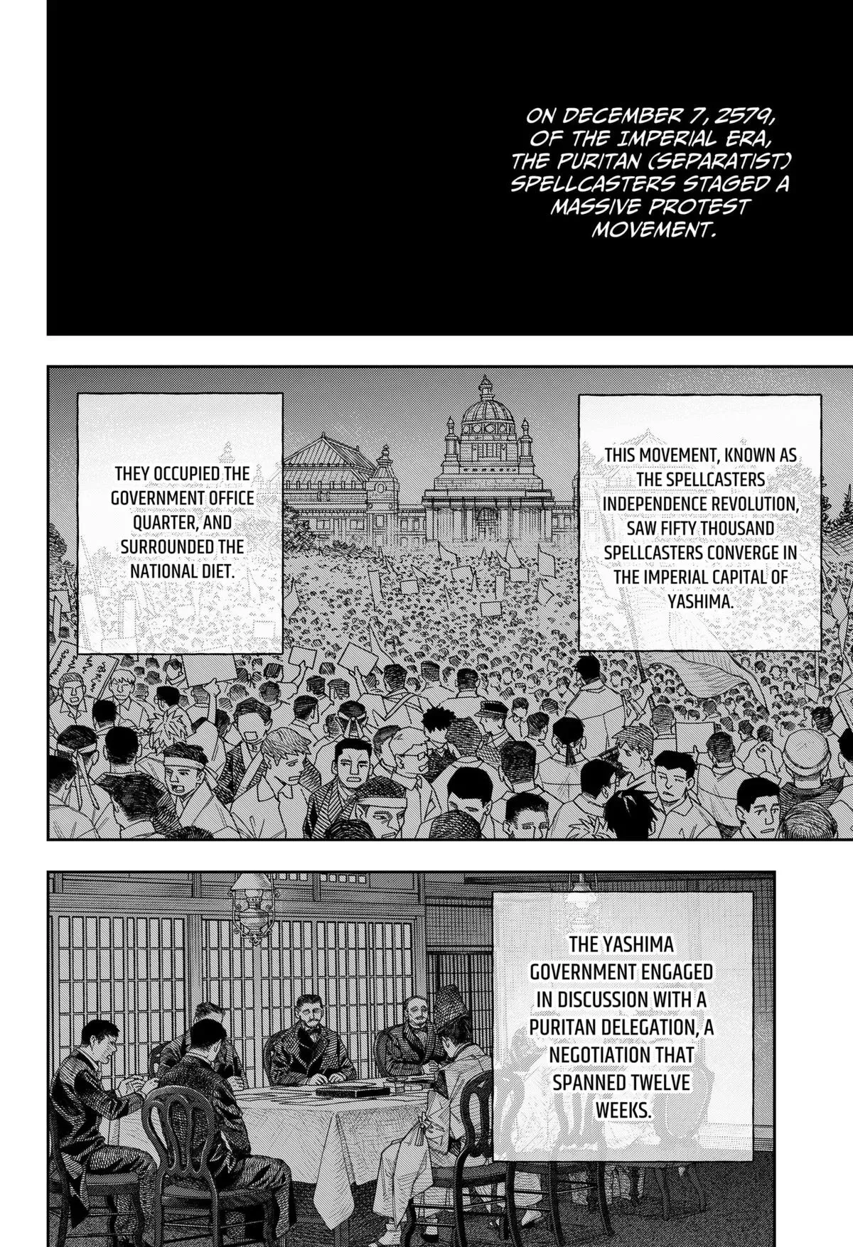Read Tenbou Daikaku chapter 1 image 3 on Lezhin