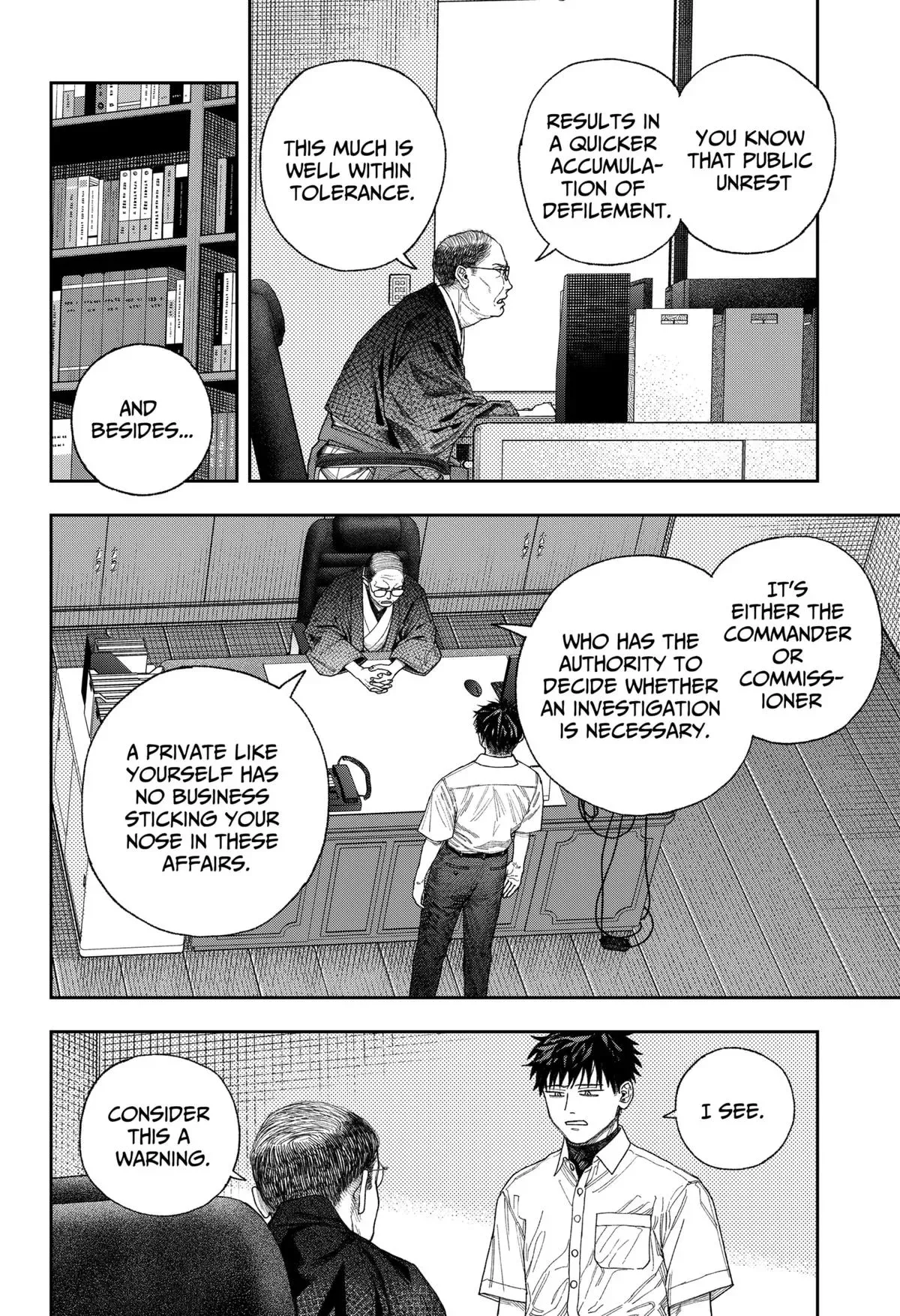 Read Tenbou Daikaku chapter 1 image 54 on Lezhin