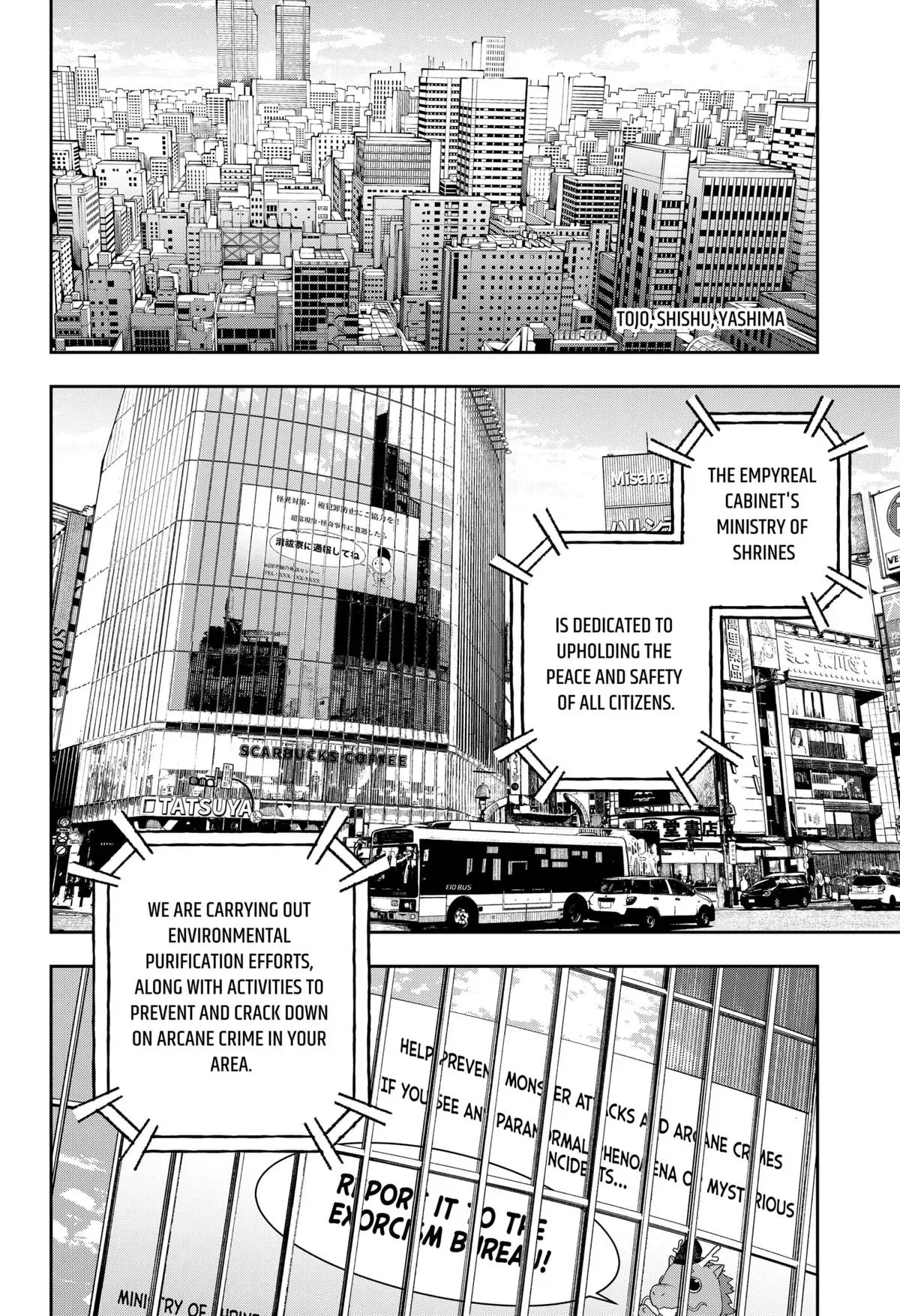 Read Tenbou Daikaku chapter 1 image 6 on Lezhin