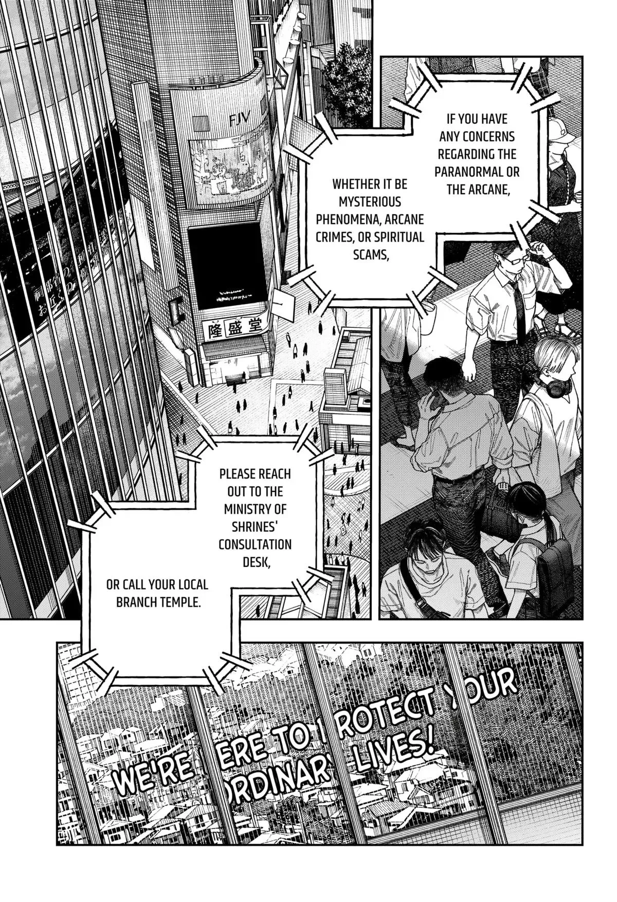 Read Tenbou Daikaku chapter 1 image 7 on Lezhin