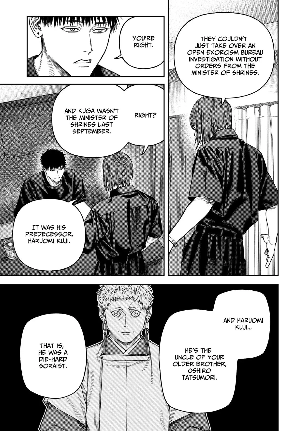 Read Tenbou Daikaku chapter 10 image 17 on Lezhin