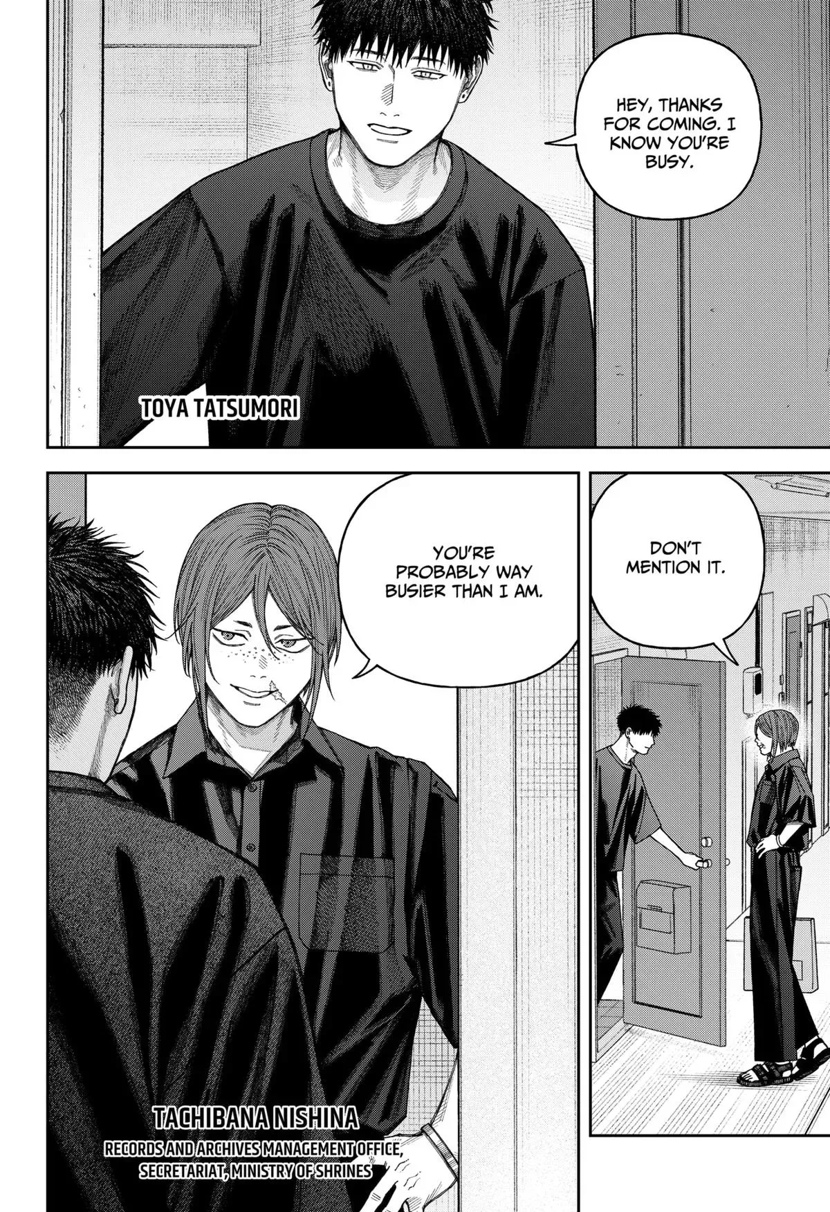 Read Tenbou Daikaku chapter 10 image 2 on Lezhin