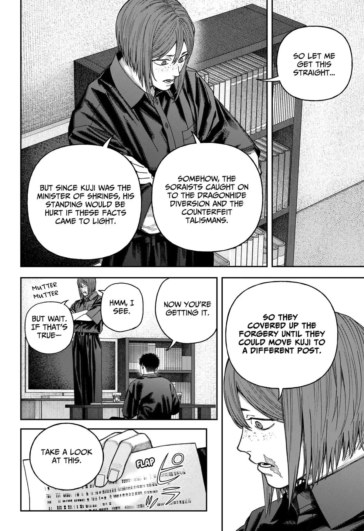 Read Tenbou Daikaku chapter 10 image 22 on Lezhin