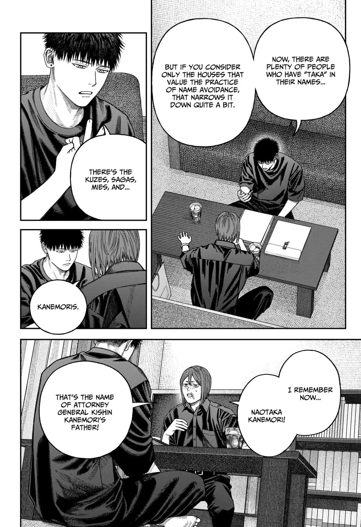 Read Tenbou Daikaku chapter 10 image 24 on Lezhin
