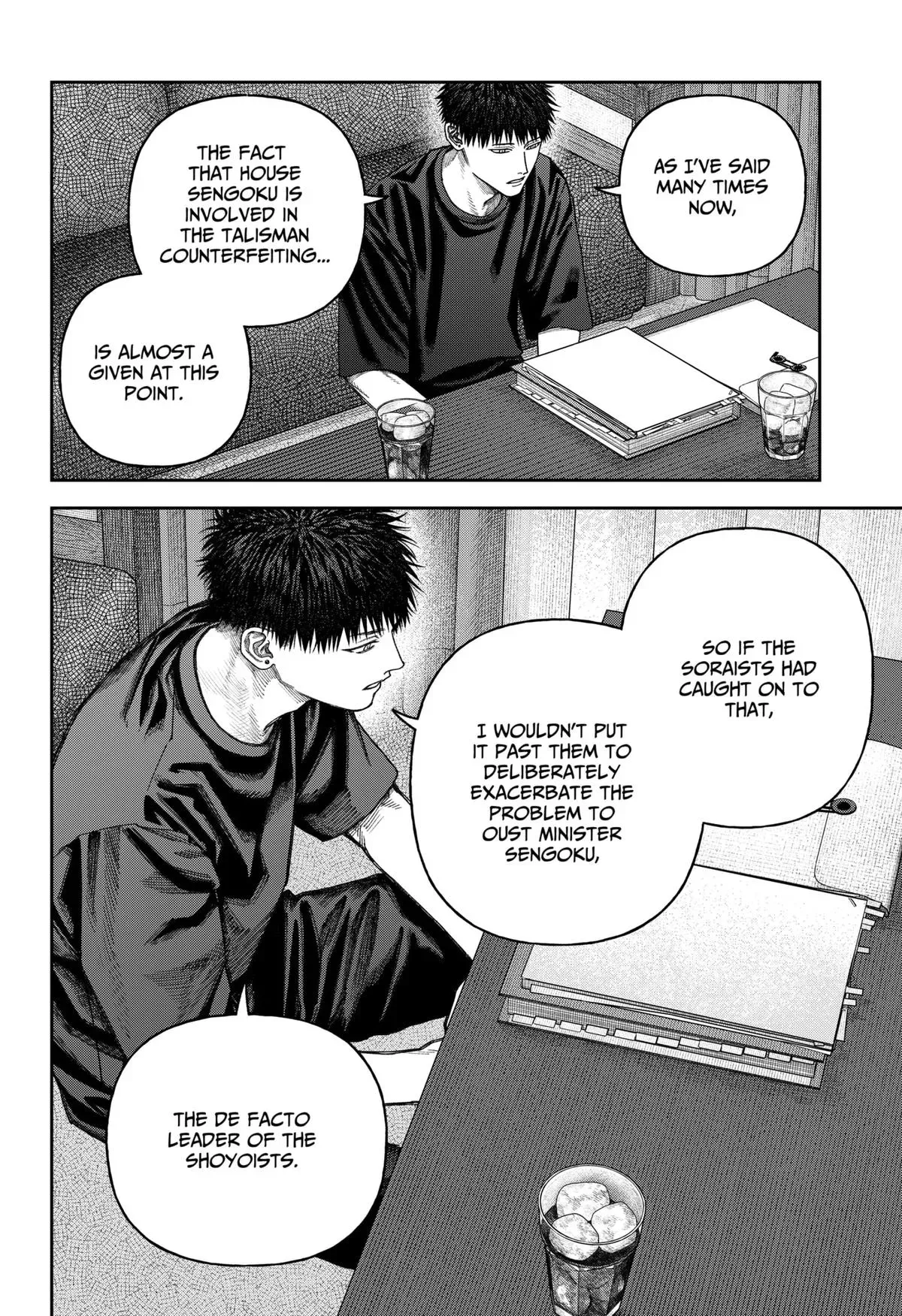 Read Tenbou Daikaku chapter 10 image 30 on Lezhin