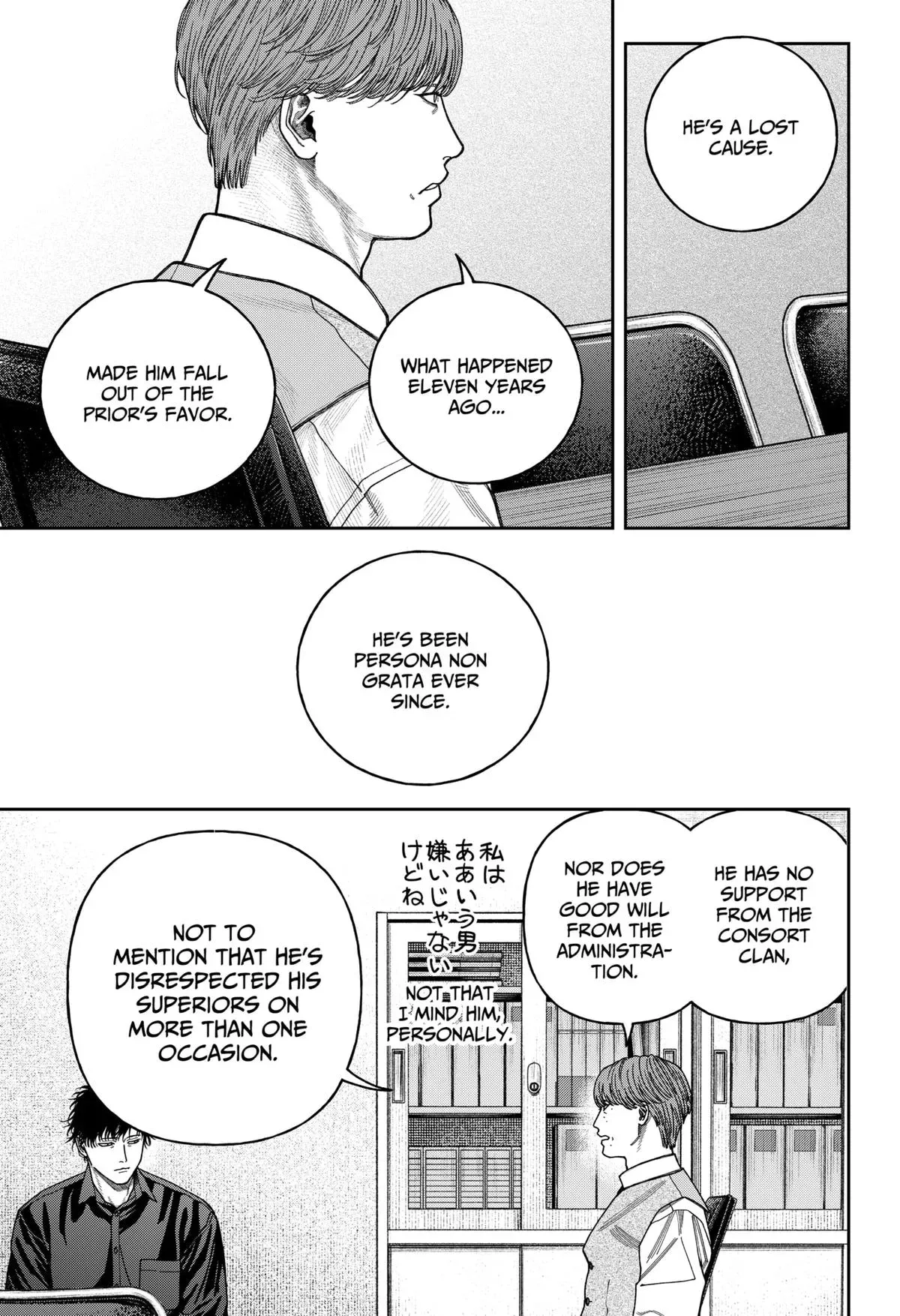 Read Tenbou Daikaku chapter 11 image 35 on Lezhin
