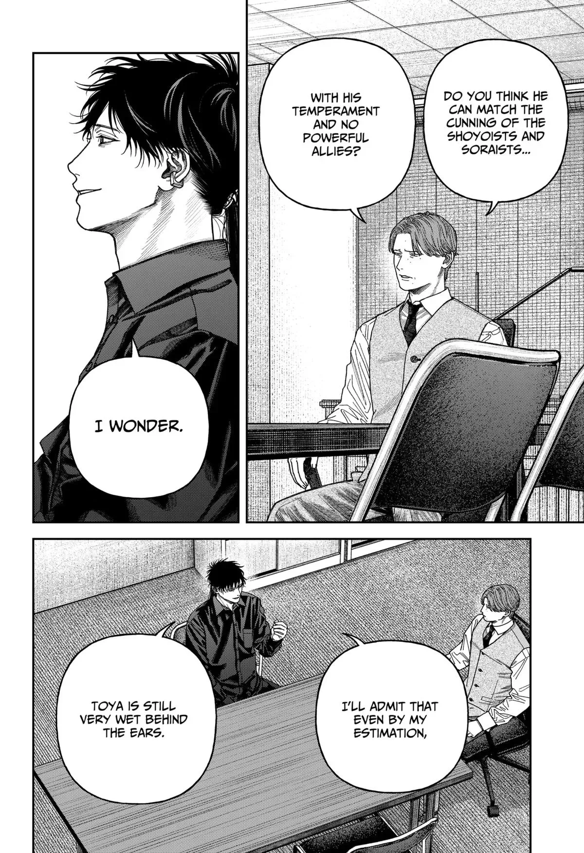 Read Tenbou Daikaku chapter 11 image 36 on Lezhin