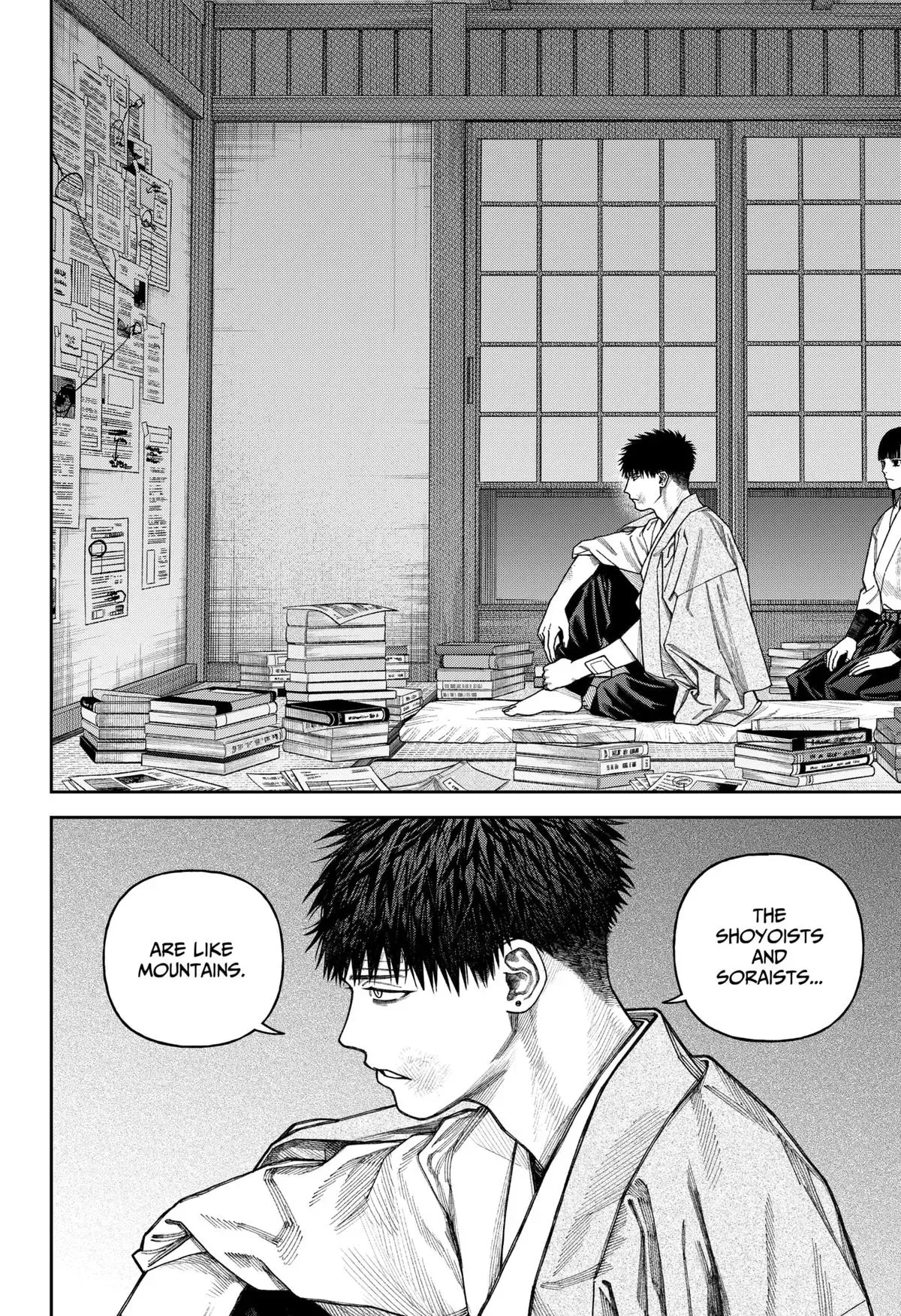 Read Tenbou Daikaku chapter 11 image 38 on Lezhin