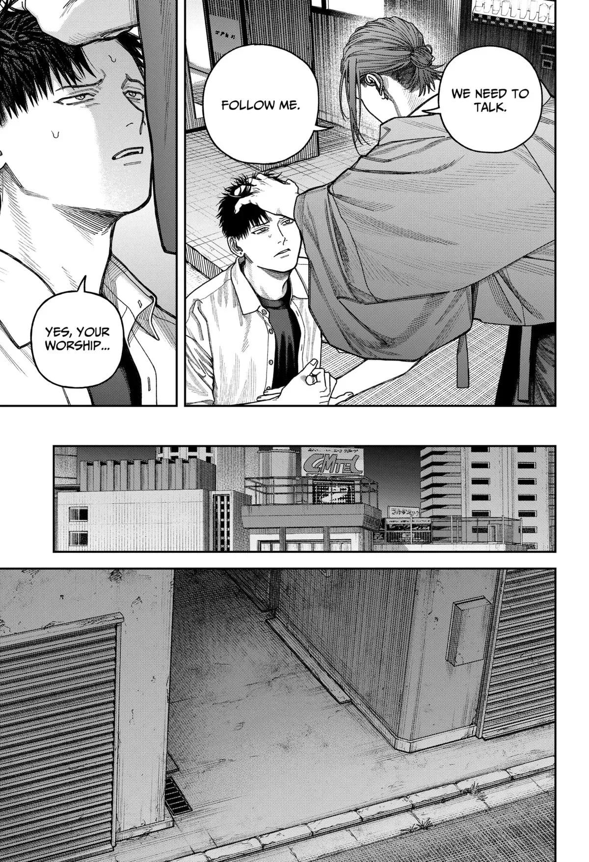 Read Tenbou Daikaku chapter 11 image 5 on Lezhin