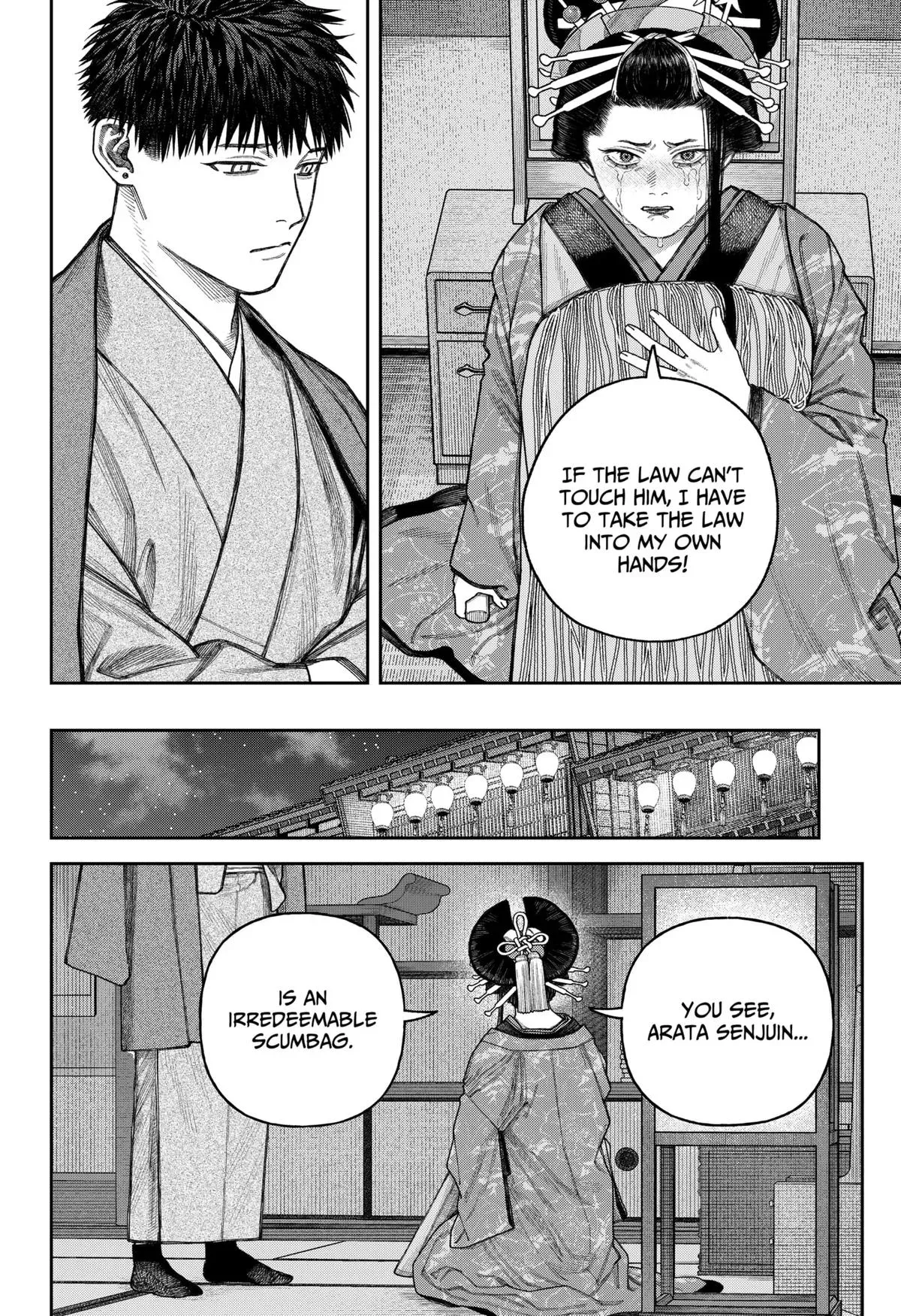 Read Tenbou Daikaku chapter 12 image 14 on Lezhin