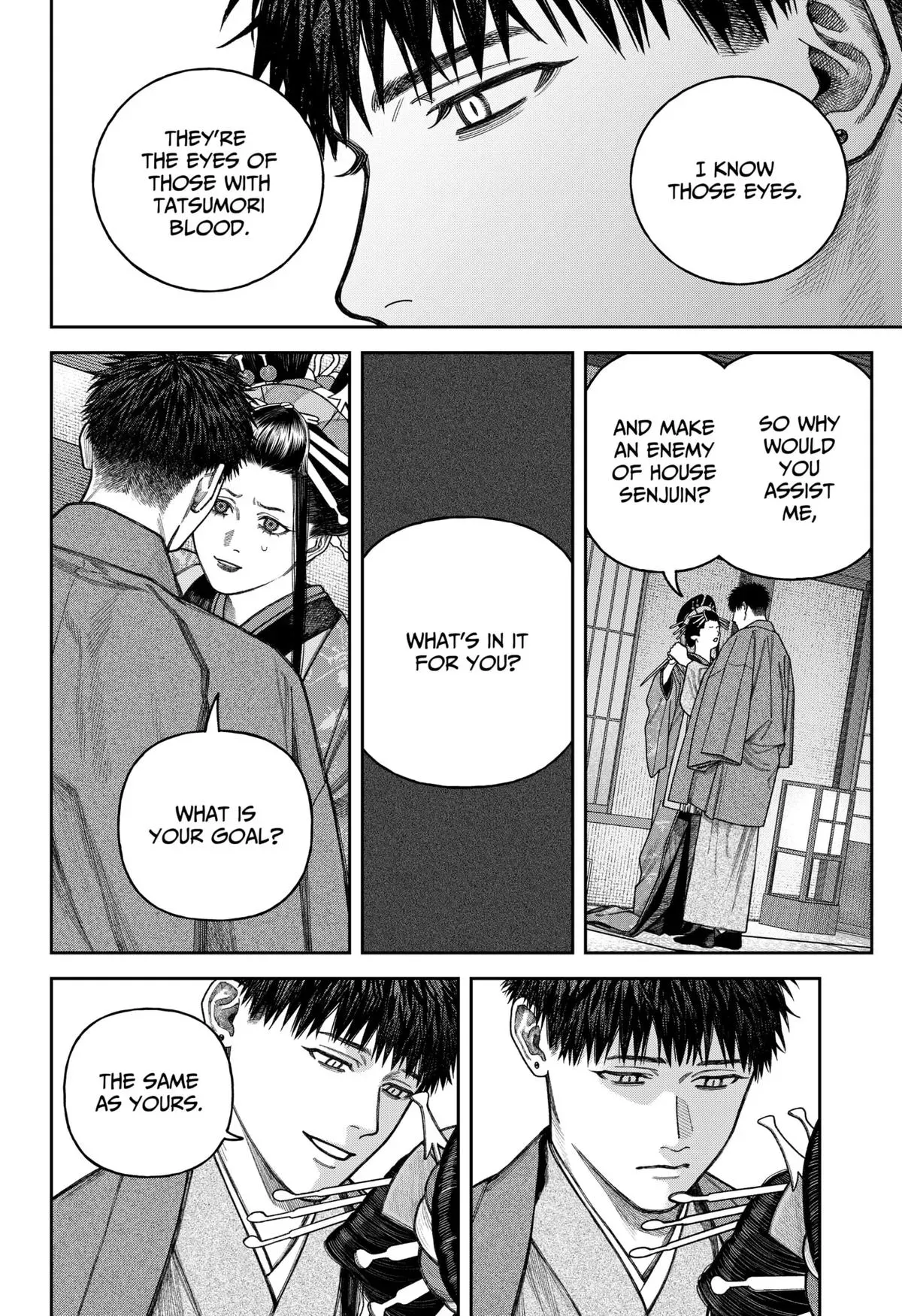 Read Tenbou Daikaku chapter 12 image 22 on Lezhin