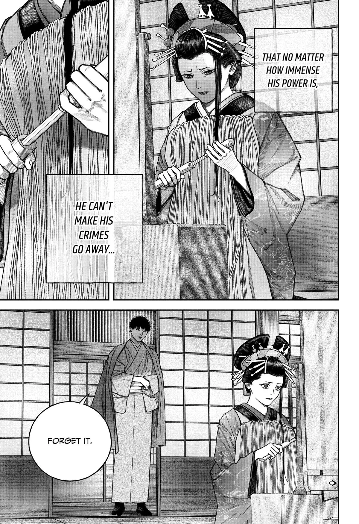 Read Tenbou Daikaku chapter 12 image 5 on Lezhin
