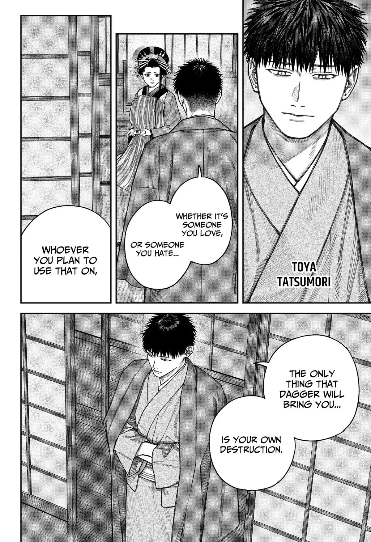 Read Tenbou Daikaku chapter 12 image 6 on Lezhin