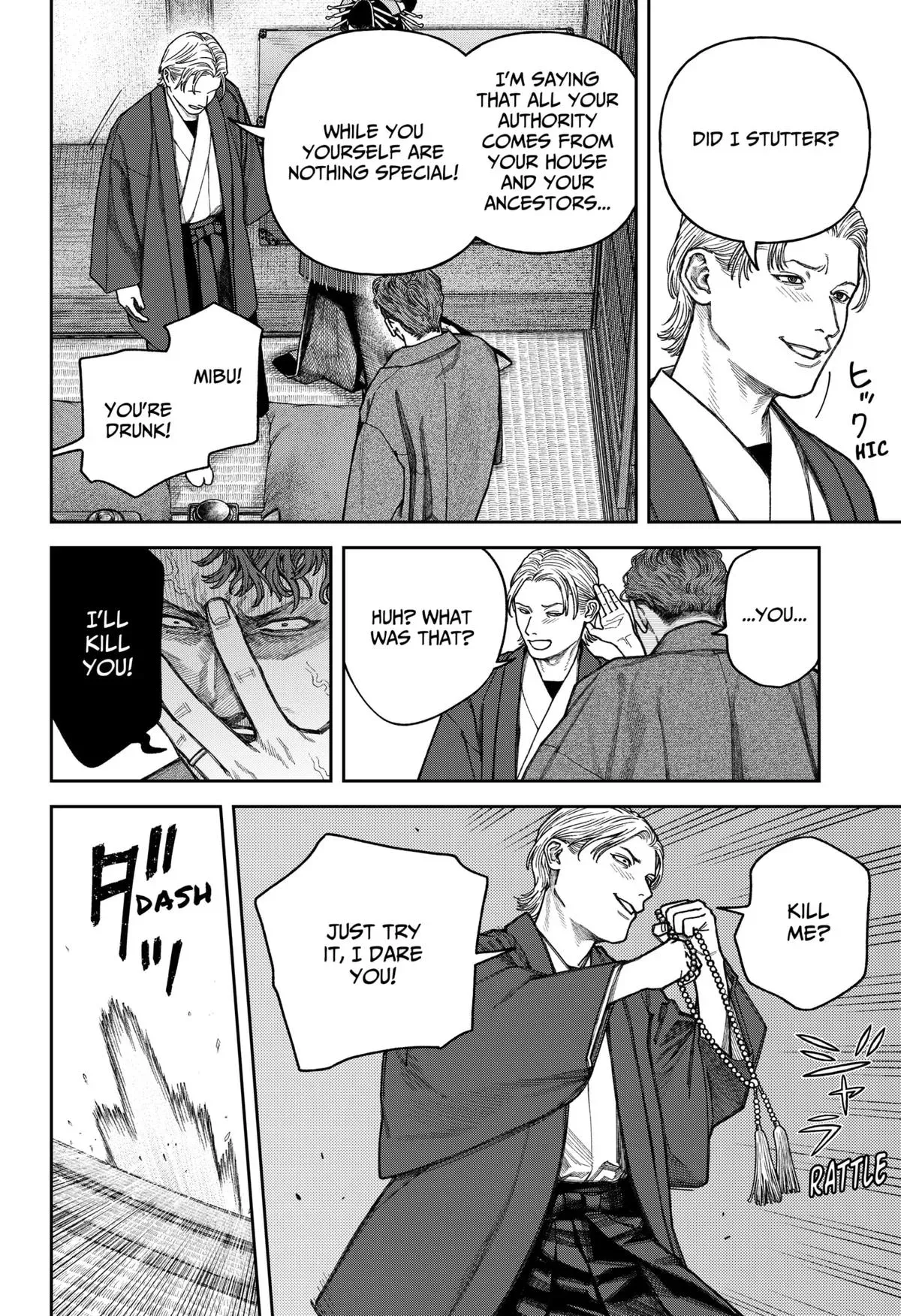 Read Tenbou Daikaku chapter 13 image 16 on Lezhin