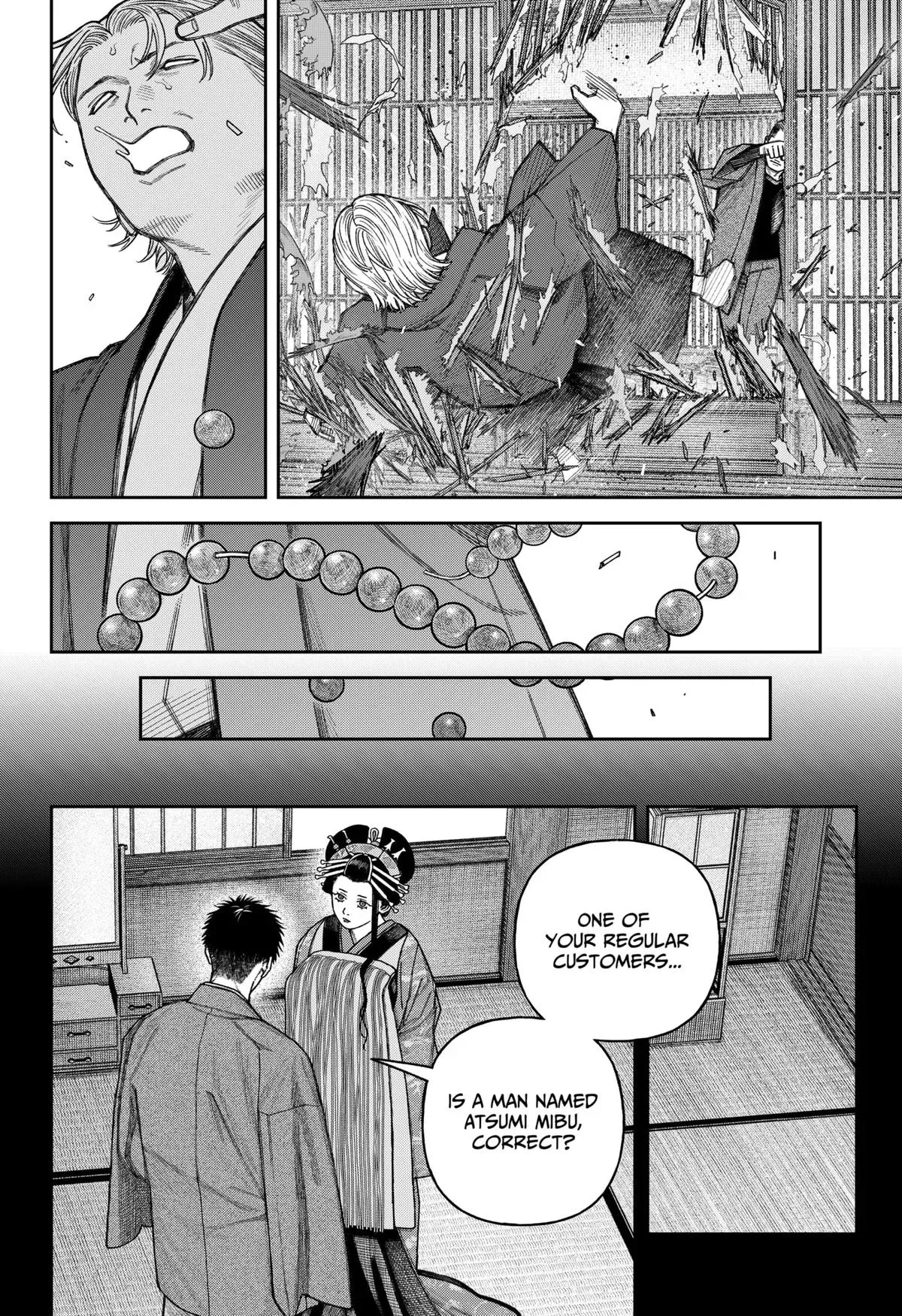Read Tenbou Daikaku chapter 13 image 18 on Lezhin