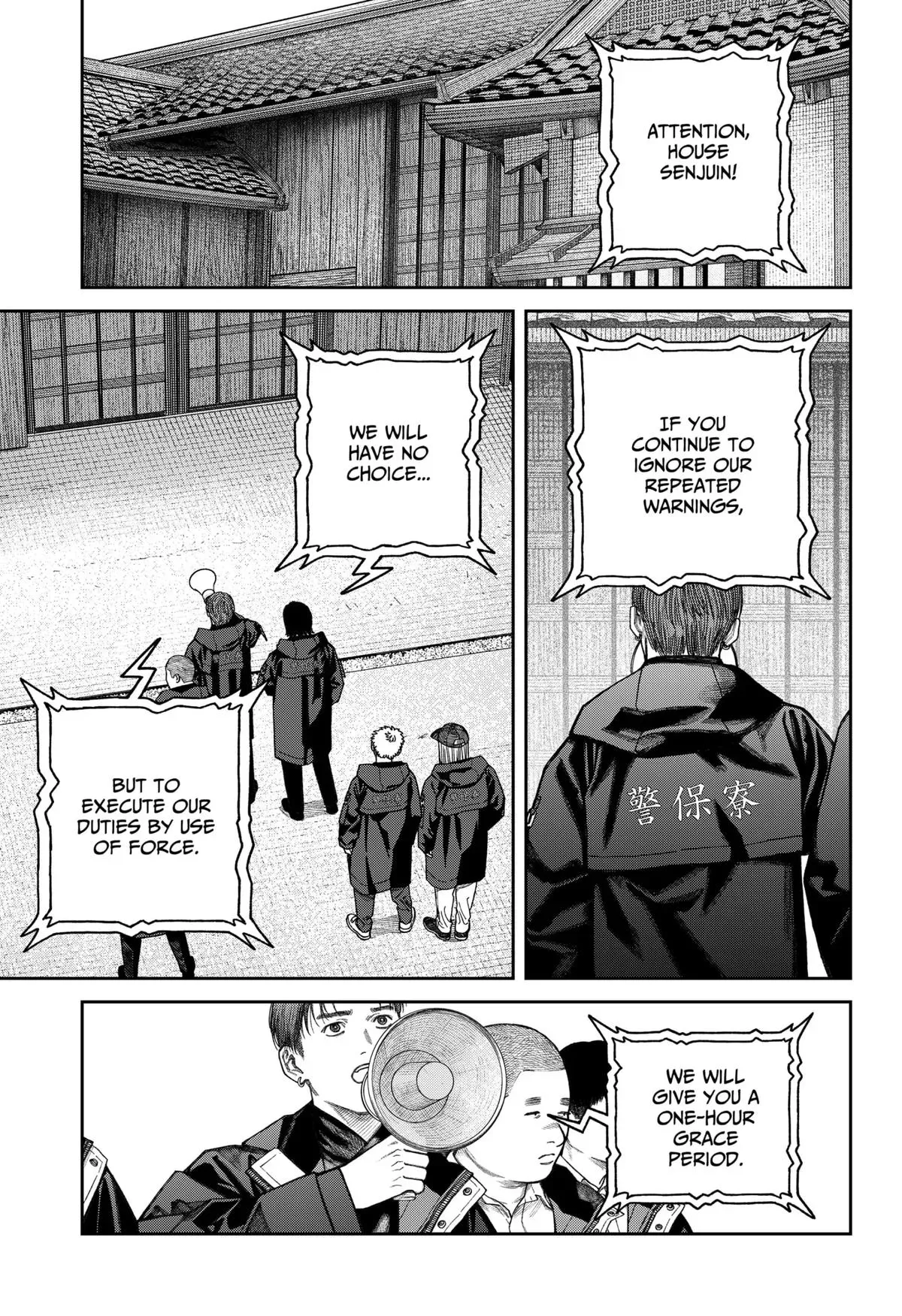 Read Tenbou Daikaku chapter 14 image 11 on Lezhin
