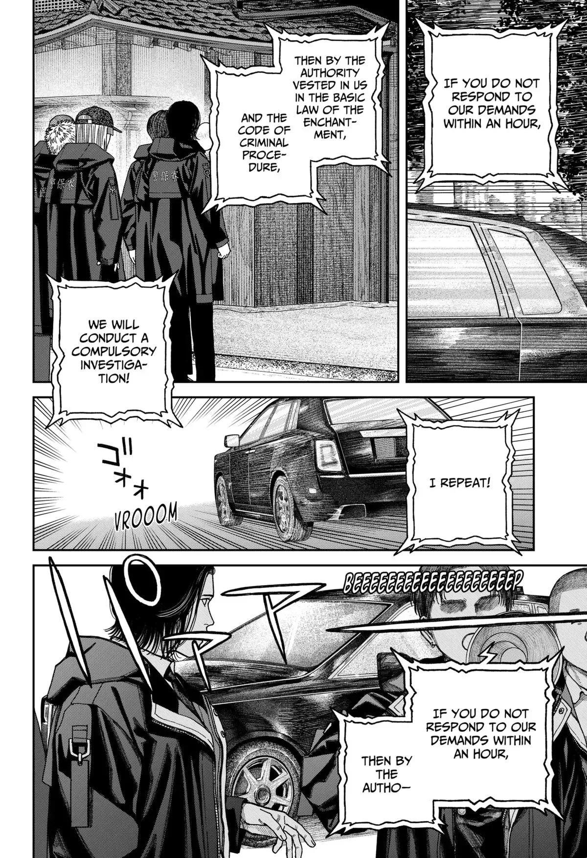 Read Tenbou Daikaku chapter 14 image 12 on Lezhin
